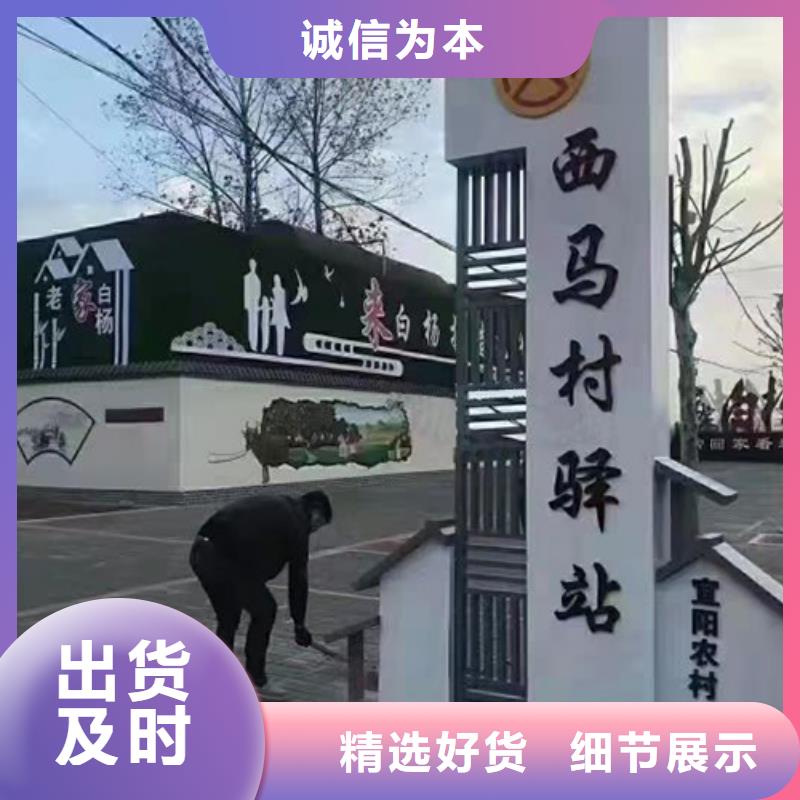 景点乡村标识牌诚信企业