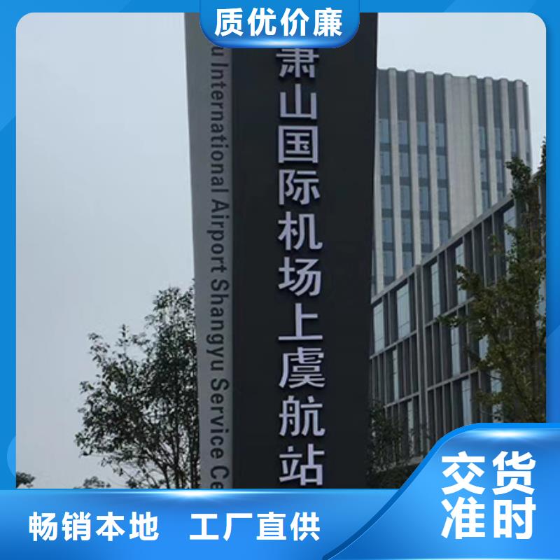 公园精神堡垒雕塑价格实惠