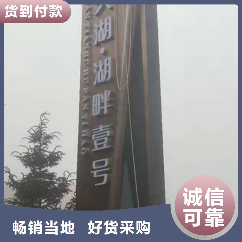 社区精神堡垒价格优惠