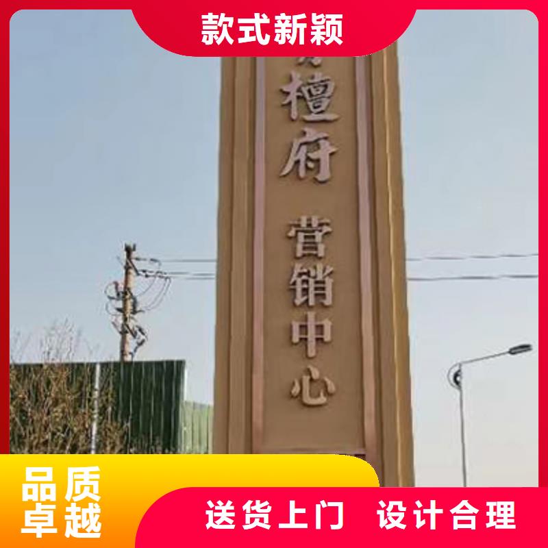 公园精神堡垒全国发货