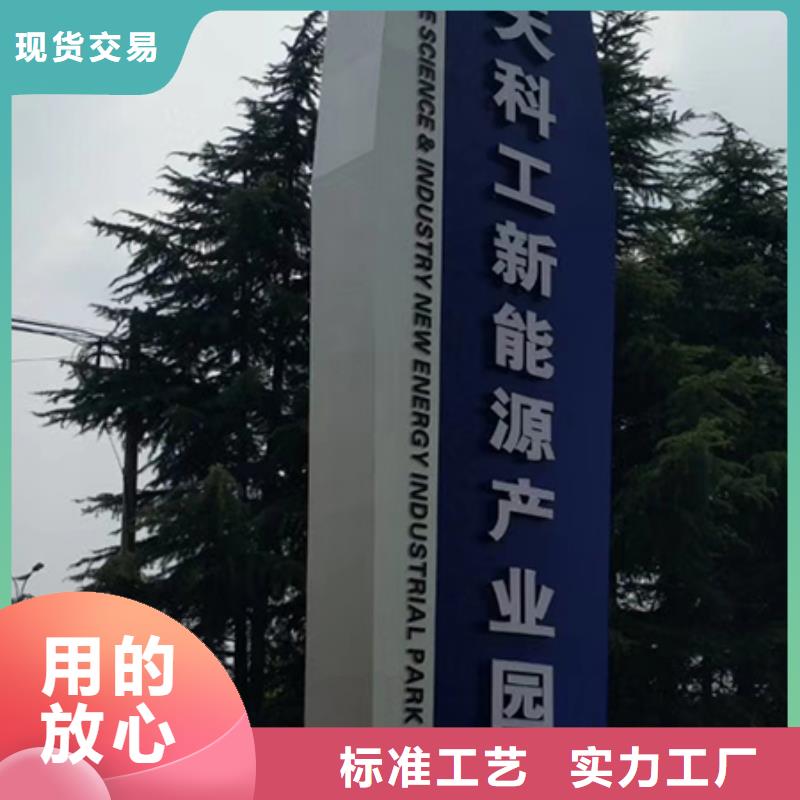 社区精神堡垒实体大厂