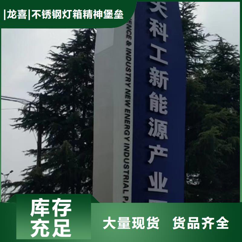 社区雕塑精神堡垒全国发货