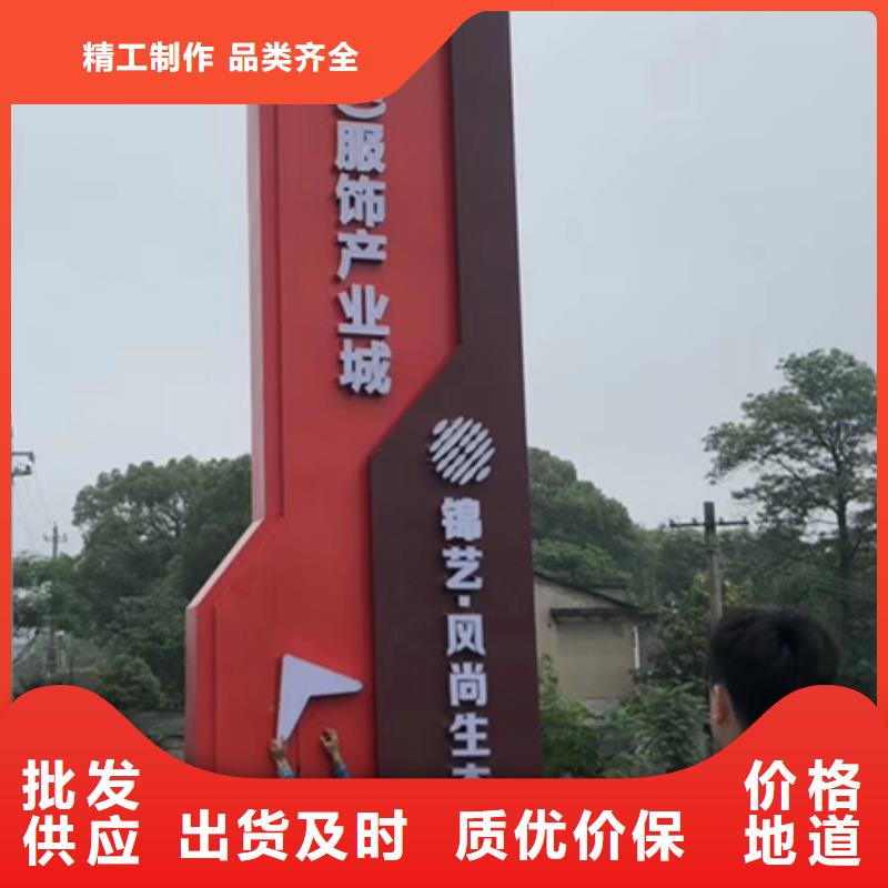 琼海市开发商精神堡垒标牌全国发货