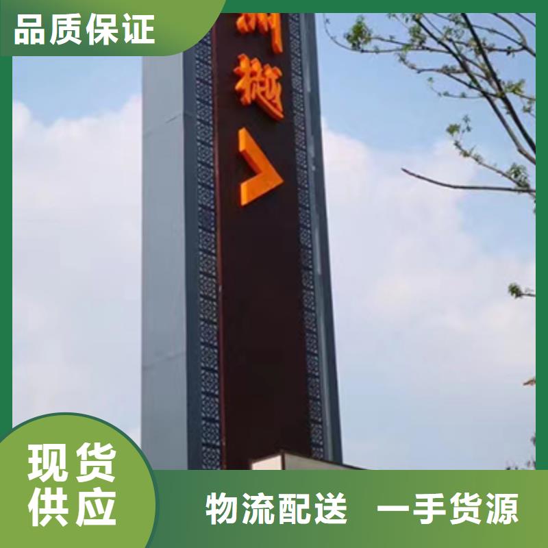 旅游景区精神堡垒全国发货