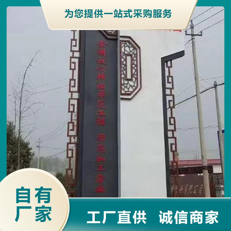 乡村精神堡垒全国发货