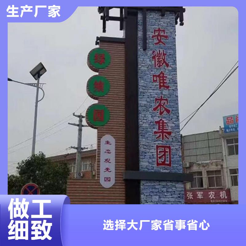 大型精神堡垒信息推荐