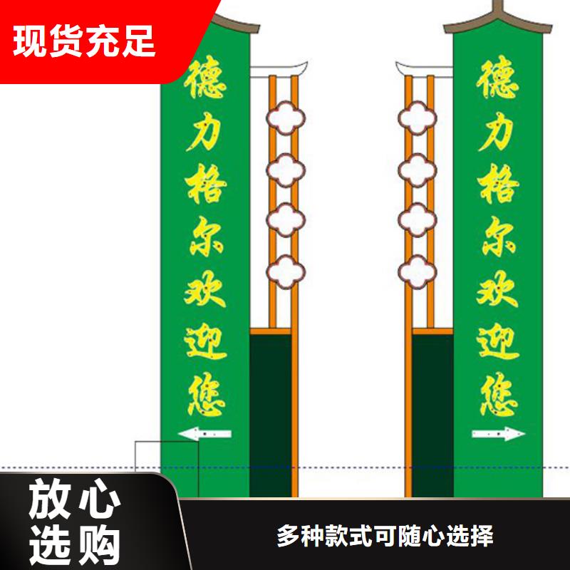 乡村雕塑精神堡垒定制价格