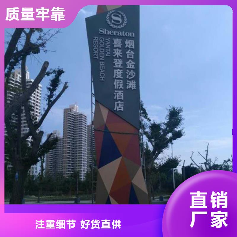 落地式精神堡垒种类齐全