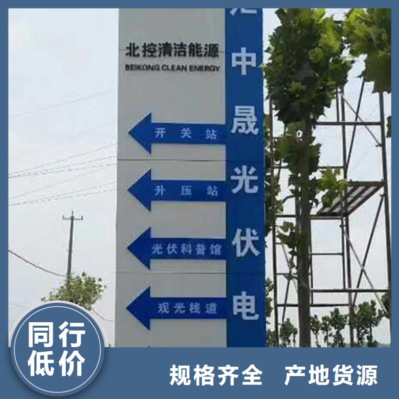 万宁市地产精神堡垒厂家供应