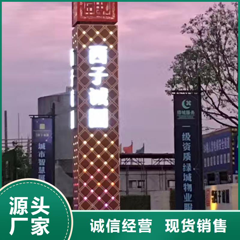 大型精神堡垒实力厂家