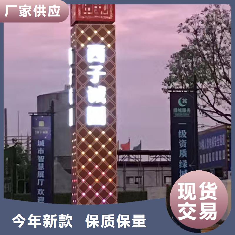 公园精神堡垒可定制