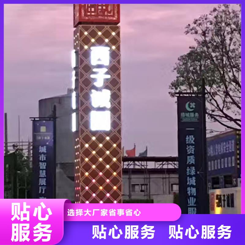 旅游景区精神堡垒推荐厂家