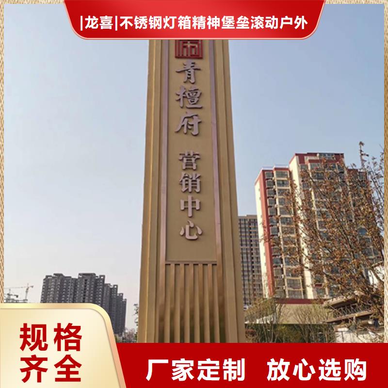 企业精神堡垒实力雄厚