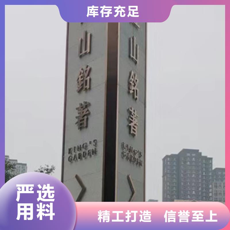 4S店精神堡垒标牌厂家直供