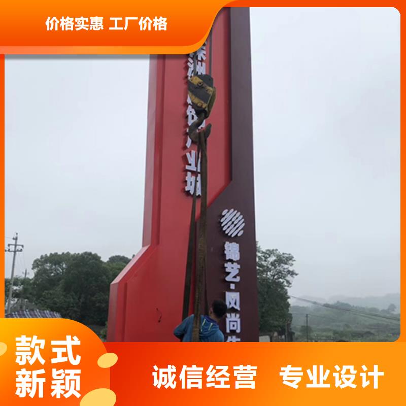 五指山市旅游景区精神堡垒全国发货