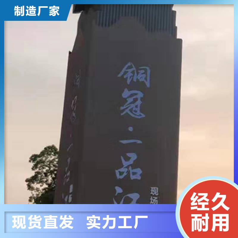 4S店精神堡垒标牌畅销全国