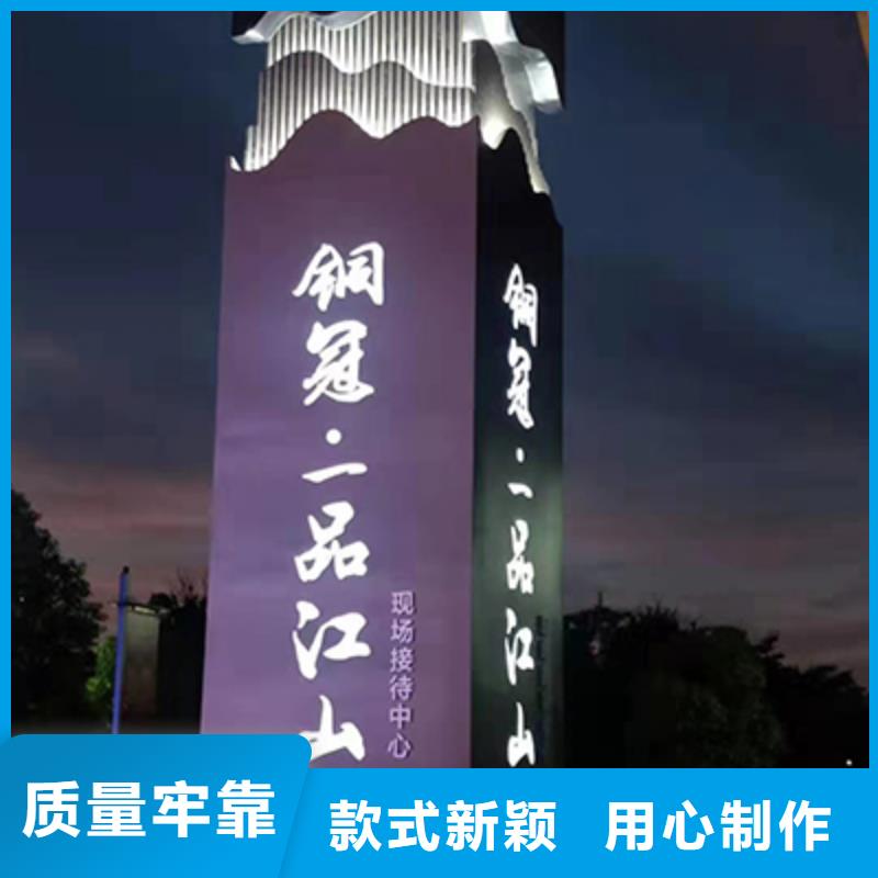 景区精神堡垒雕塑价格公道