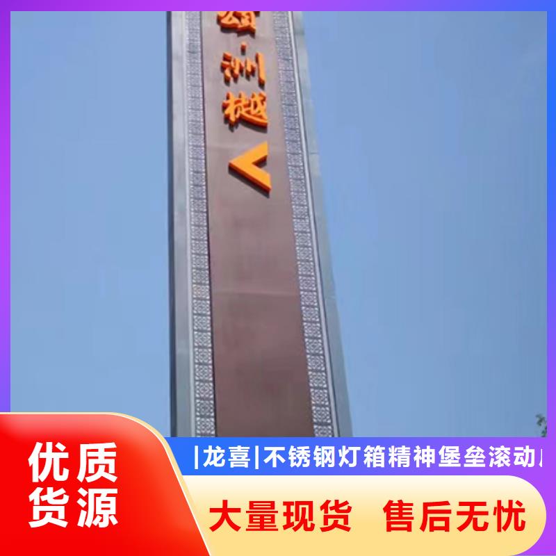 不锈钢雕塑精神堡垒价格公道