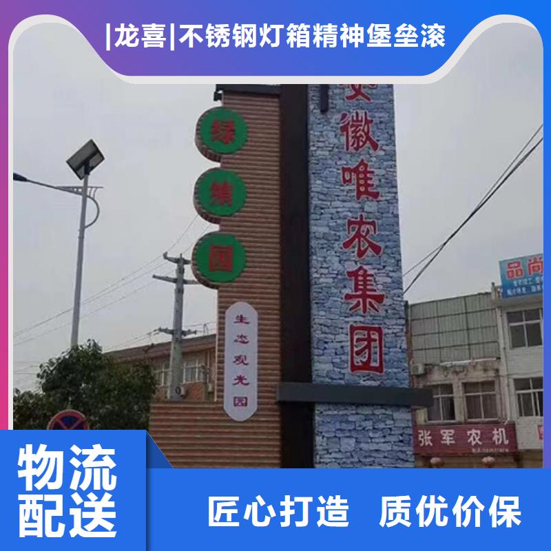 社区精神堡垒价格优惠