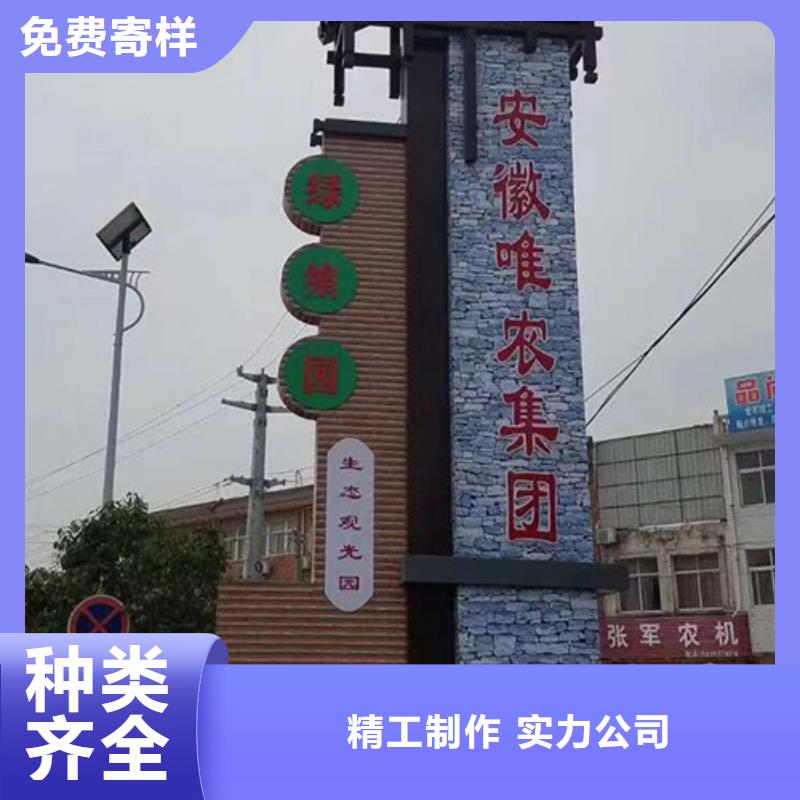 景区雕塑精神堡垒售后完善