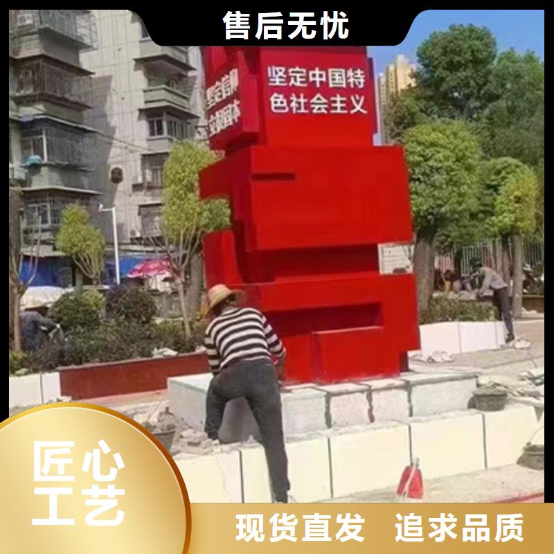 景观小品定制承接