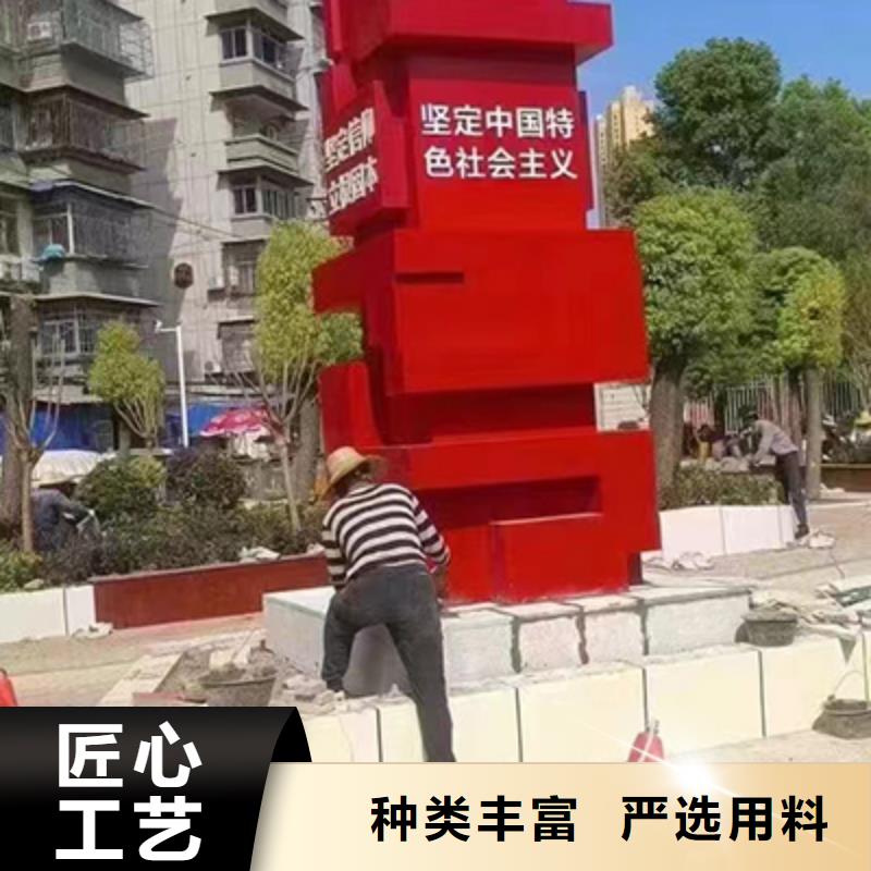 公园景观小品雕塑信息推荐