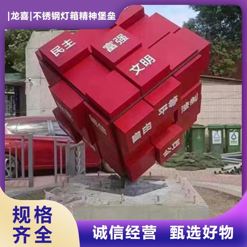 消防景观小品生产基地