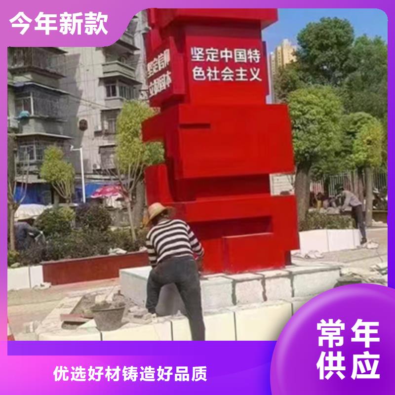 廉政景观小品欢迎咨询