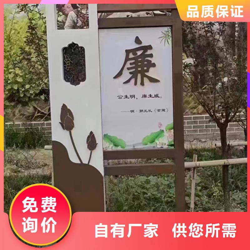 重庆直供党建景观小品生产厂家