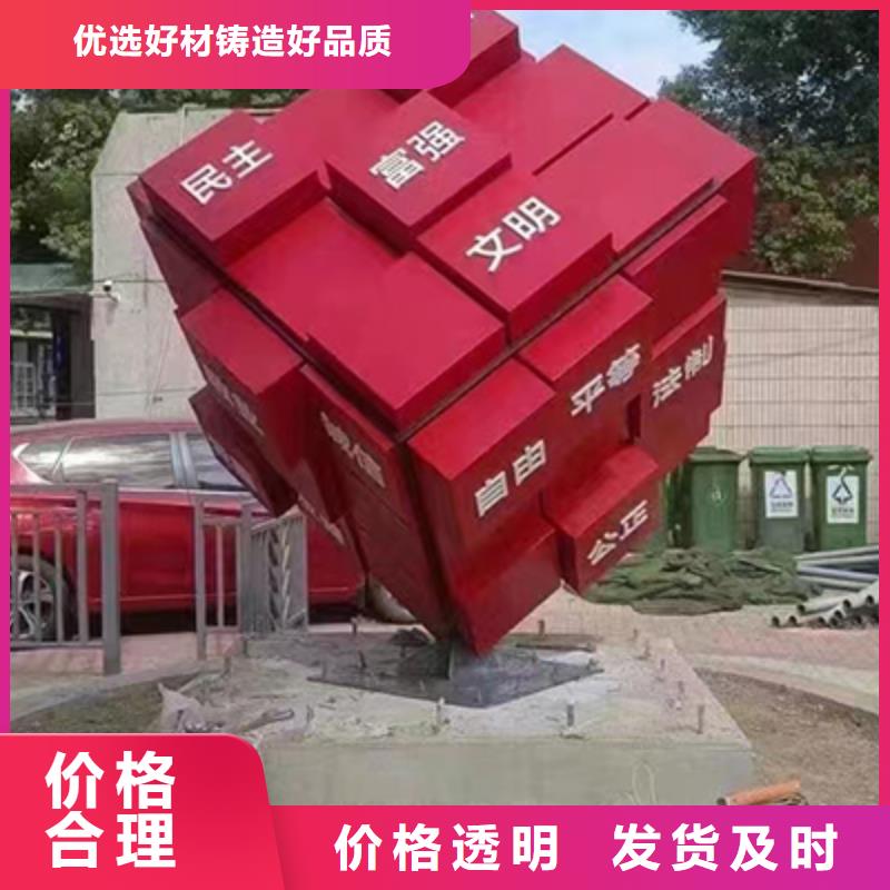 不锈钢景观小品性价比高