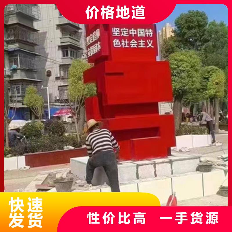 不锈钢景观小品售后完善