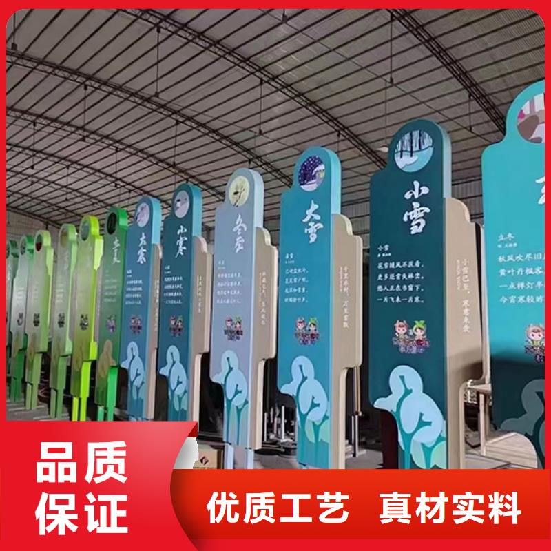 公园步道景观小品雕塑质量保证