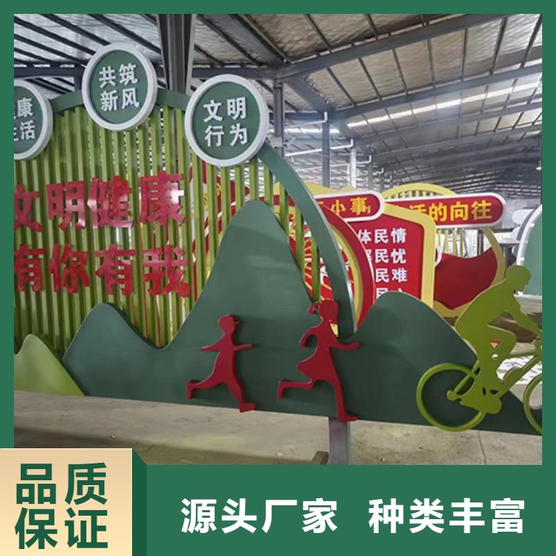 台湾品质公园景观小品制造厂家