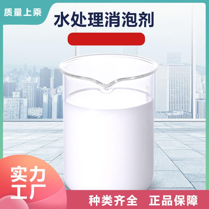 造纸黑液消泡剂用量少使用说明