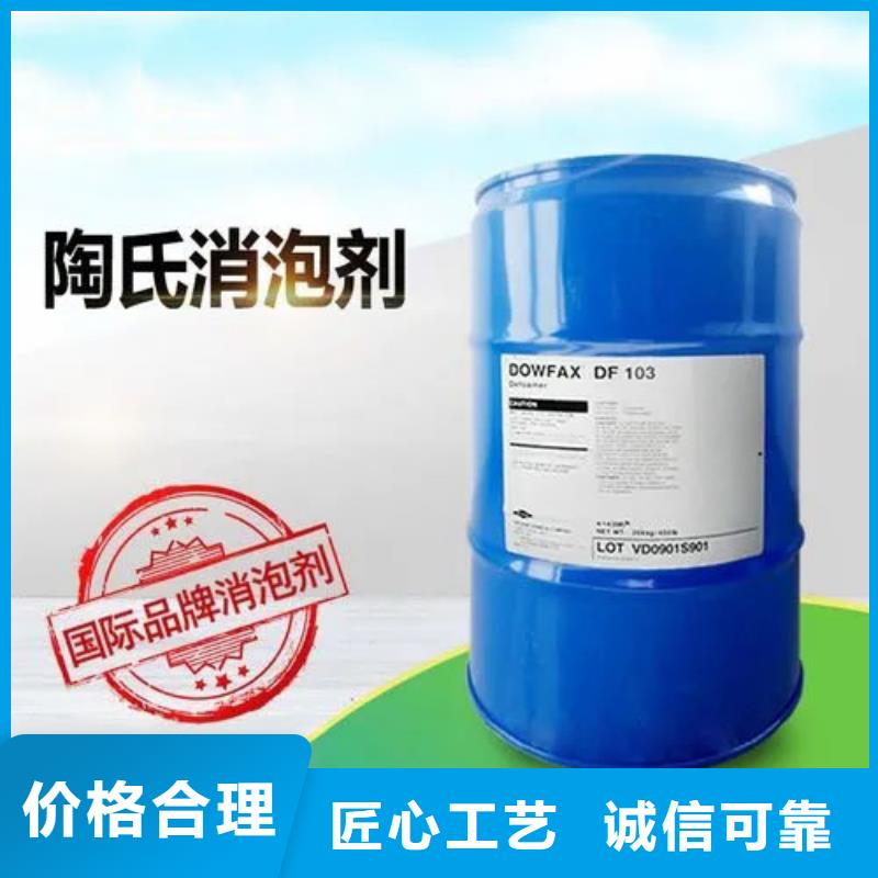 df105进口消泡剂含量100%耐高温