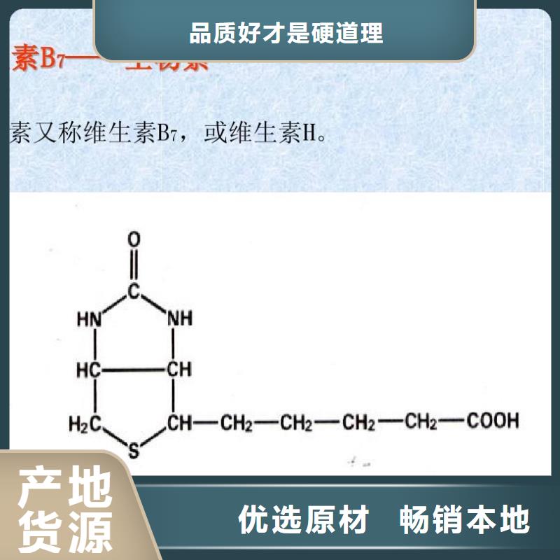 水溶性维生素使用方法