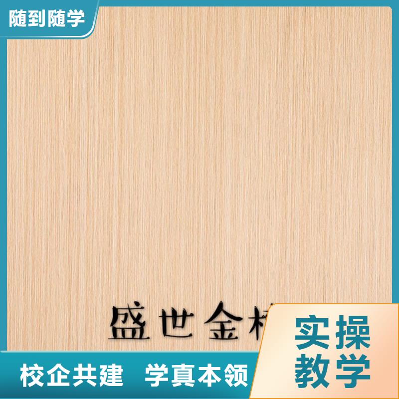 中国桐木生态板知名十大品牌哪个好【美时美刻健康板】如何分类