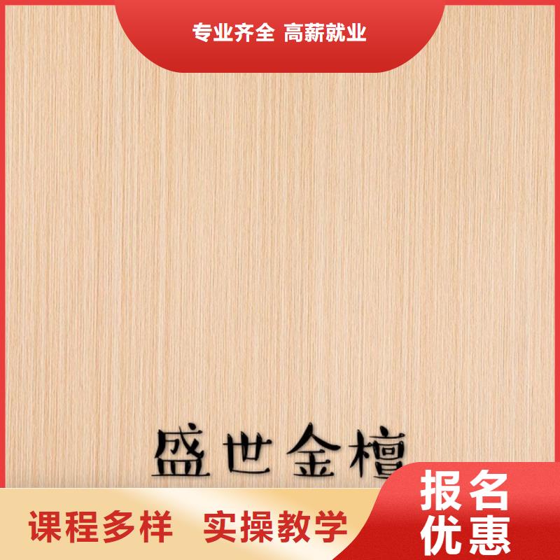 中国杉木芯生态板知名品牌【美时美刻健康板】生产厂家