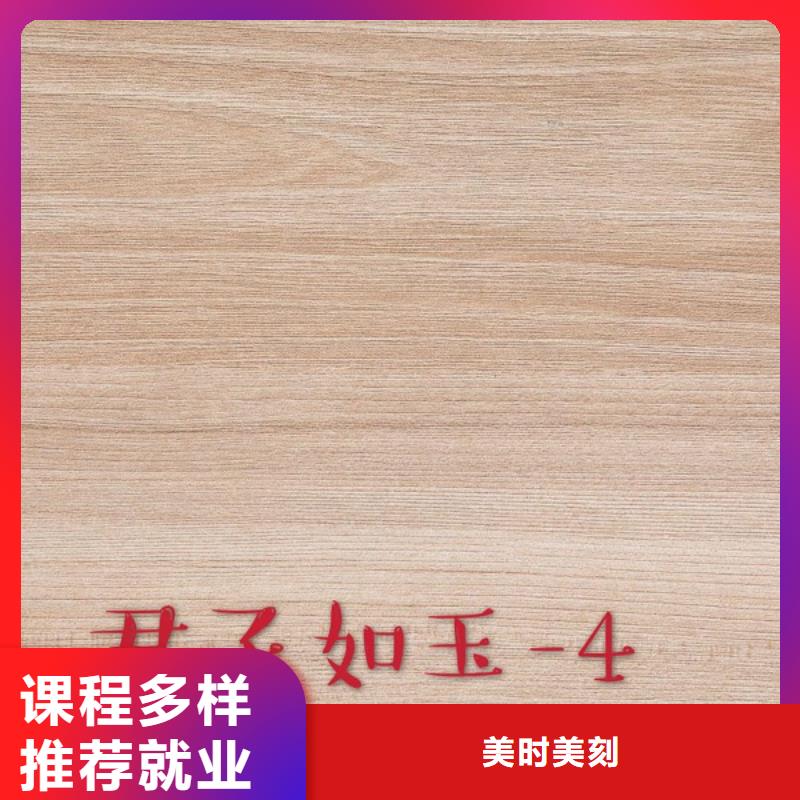 中国多层实木生态板排名生产厂家【美时美刻健康板材】有哪些优点