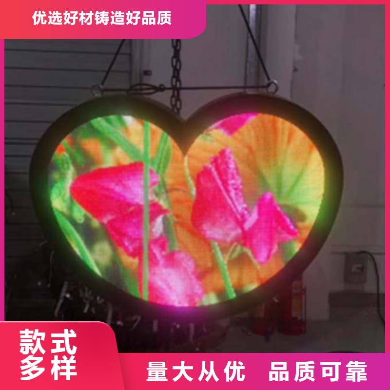 LED显示屏-【双色LED显示屏】0中间商差价