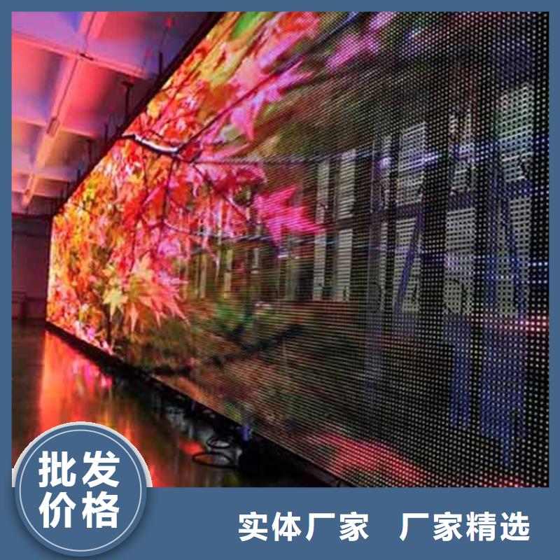 LED显示屏液晶-牢固稳定性强