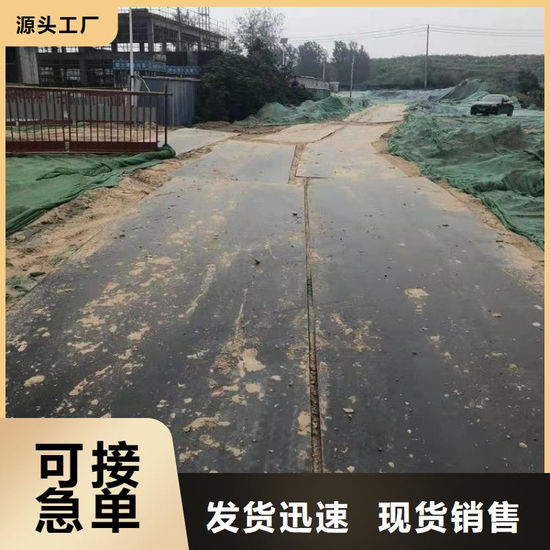 汝南县出租垫路板公司施工