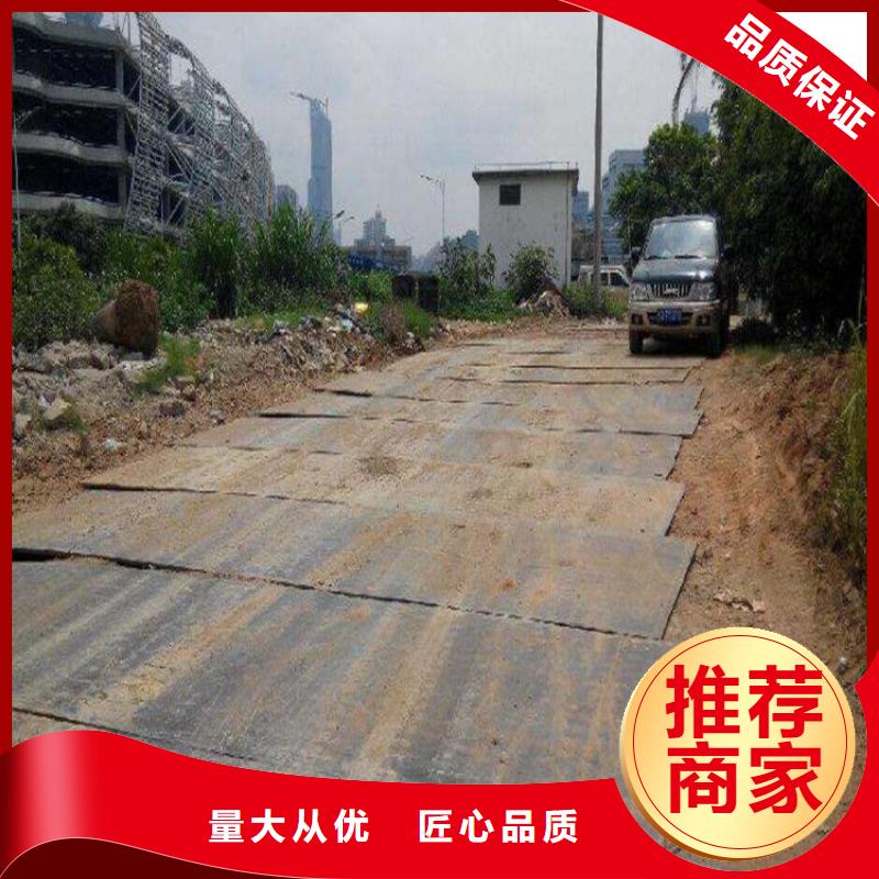 新蔡县工地铺路钢板租售费用