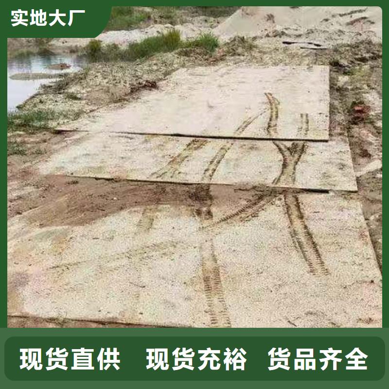 【钢板租赁】铺路钢板租赁实拍品质保障