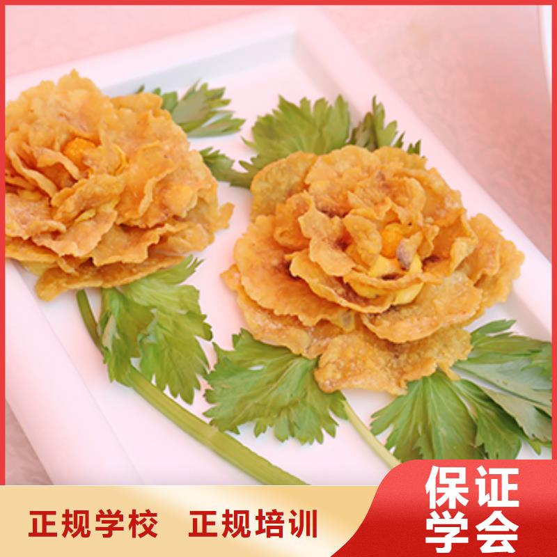 【餐饮培训】厨师培训学校就业前景好