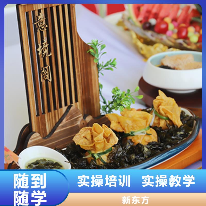 餐饮培训_中式烹调师高薪就业