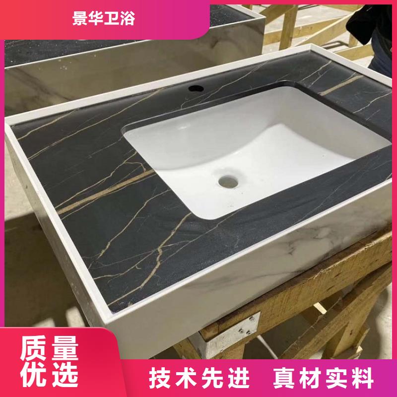 新中式洗衣机柜景华卫浴批发报价