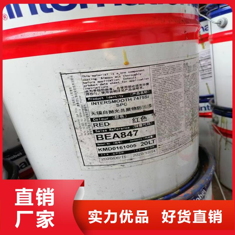 定制[昌城]供应回收聚乙烯醇的销售厂家