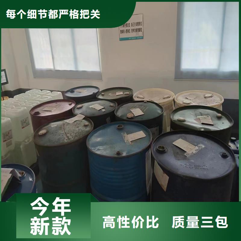 回收黑白料回收溶剂今年新款_昌城化工有限公司