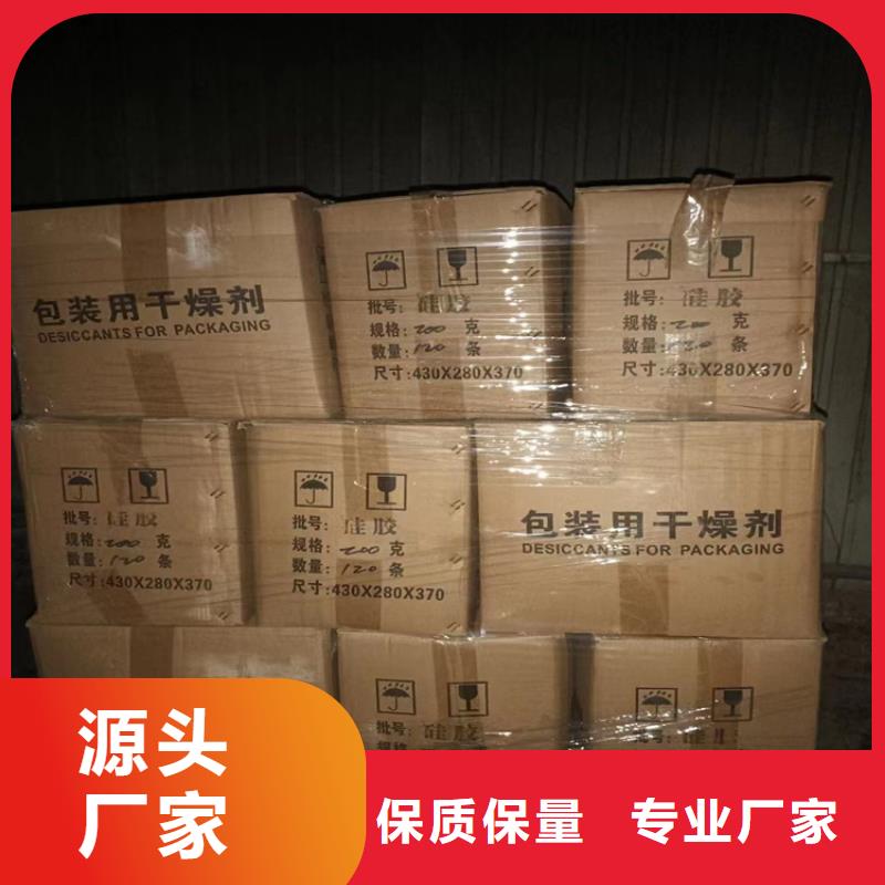 晋江市回收塑料颗粒诚信厂家